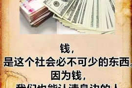 南京要债公司